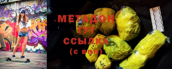 MDMA Заволжье